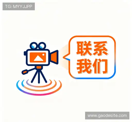 咨询协助